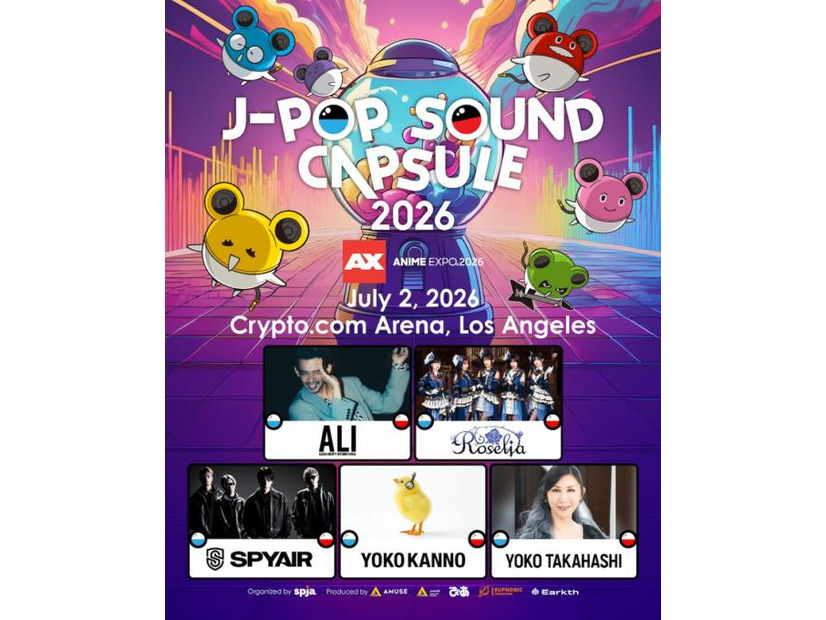 ALI、高橋洋子、菅野よう子ら出演「J-POP SOUND CAPSULE」｜北米メガアリーナで開催へ