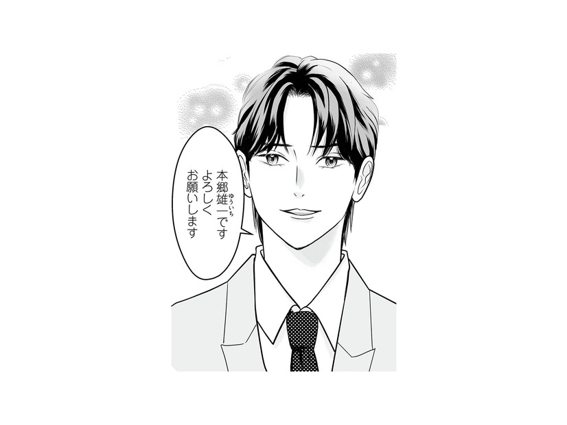 就職先の指導役はイケメンのエリート上司。自分とは無縁で、選ばれることはないと思っていた【浮気夫、三度目の正直で地獄行き #１】