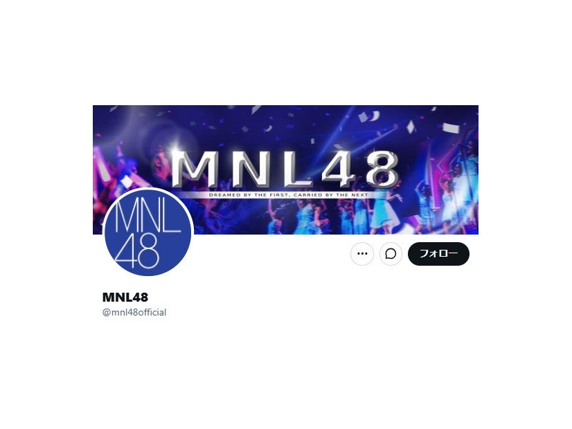 MNL48 Xより