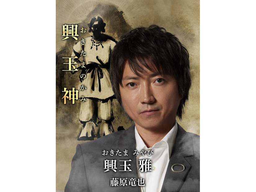劇場版『全領域異常解決室』©フジテレビ