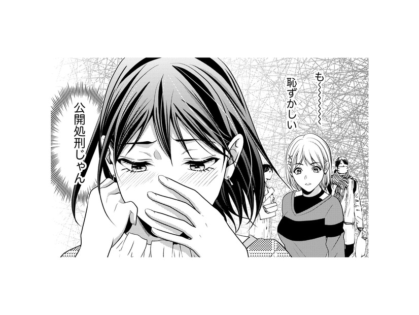 私よりも服装も雰囲気も品がある後輩。同じ顔だけに周りに比べられると、正直キツイ…【顔を盗られた女 #３】