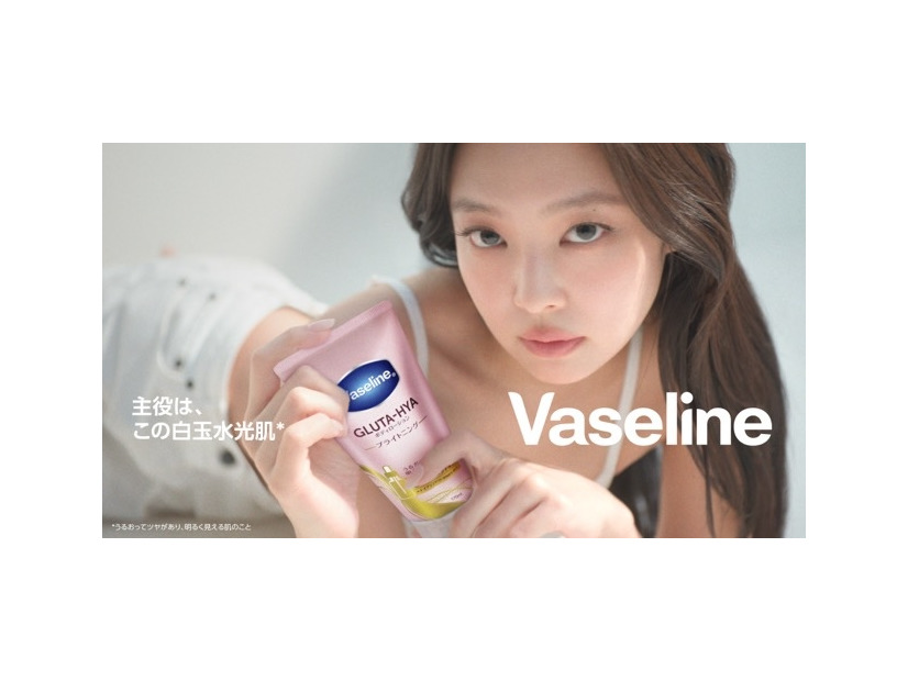 BLACKPINKジェニー、ヴァセリン ボディケアシリーズのグローバルブランドアンバサダーに就任｜サマソニ出演も控える