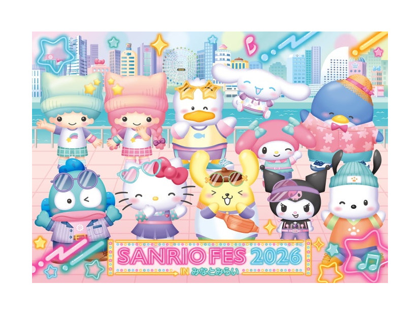 （C）2026 SANRIO CO., LTD.　著作 株式会社サンリオ