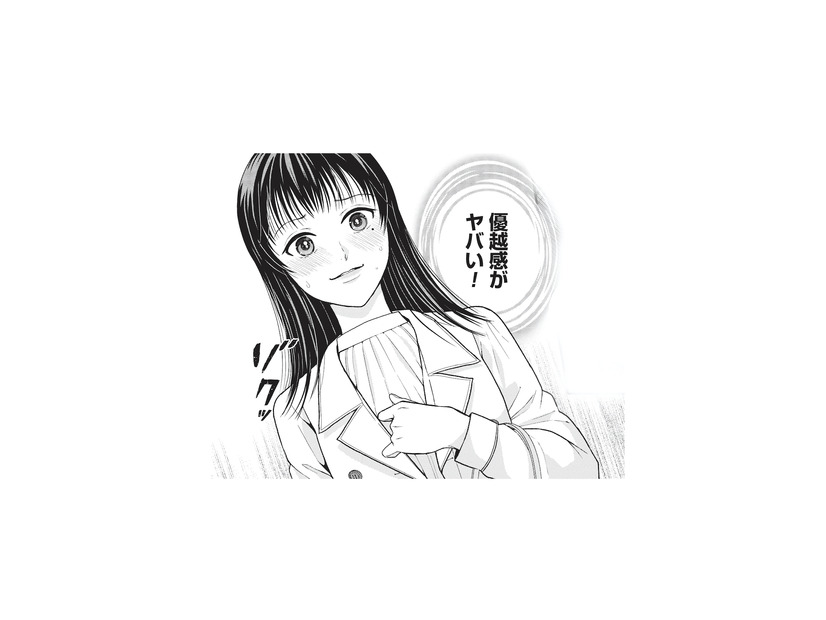 「優越感がヤバい！」アイドルと関係を持ったことを言いたくてたまらない【トウ狂女子図鑑 #９】