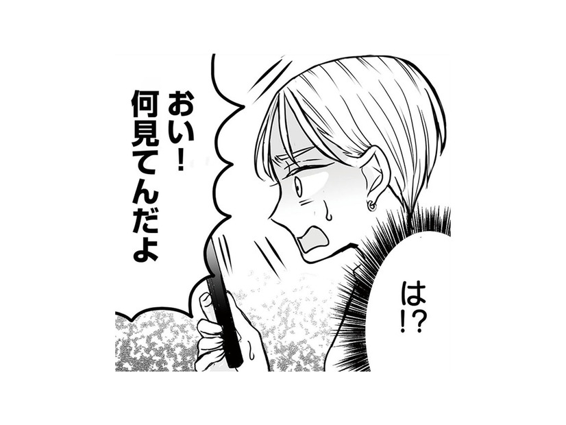 もしかして浮気？ 夫のスマホに女性からの通知が届いているのを目撃してしまう【田舎の家は、女の地獄 女を舐めきった家族に制裁を #４】