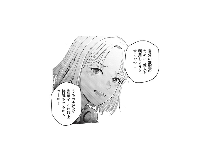 友人に突き放された!? どうしても推しに会いたいだけなのに、なぜ？【トウ狂女子図鑑 #11】