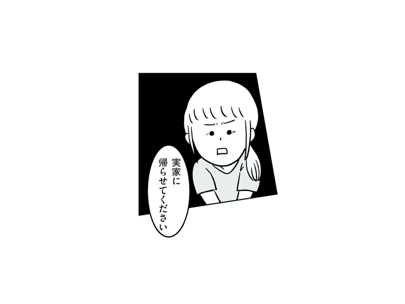 「娘は私が育てる！」血の繋がった子どもを望む夫と決別し、実家へ帰ることに【うちの子、誰の子？ #６】