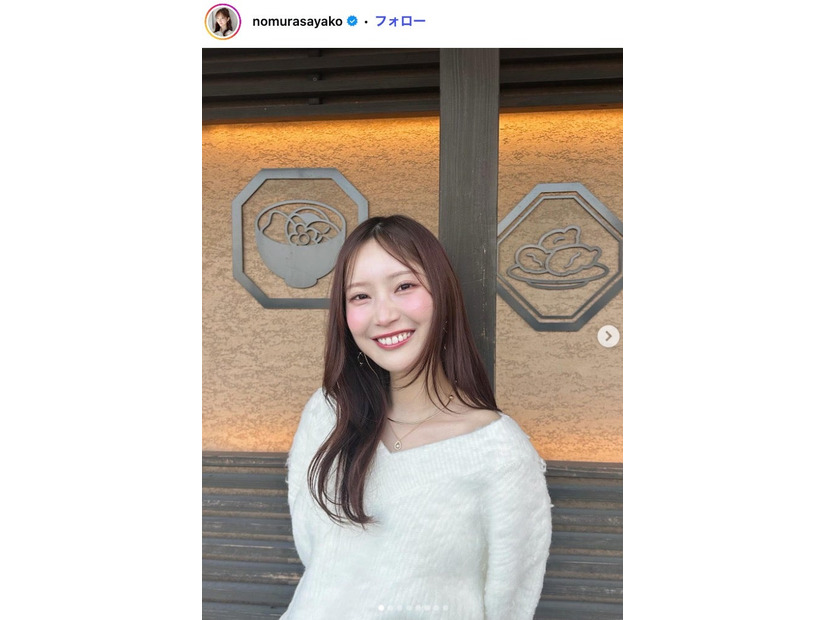 野村彩也子アナInstagramより