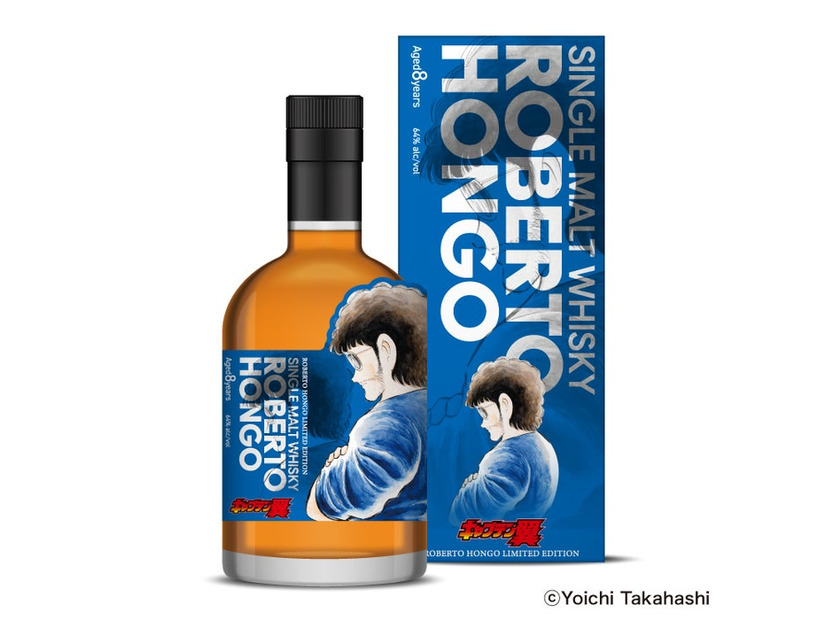 ロベルト本郷（ROBERTO HONGO）（税込22,000円）（C）Yoichi Takahashi