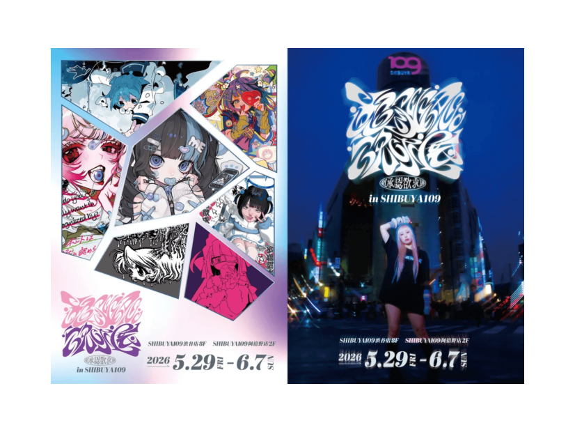 “承認欲求”をテーマにしたアートイベント『超承認欲求展』SHIBUYA109で5月29日から開催