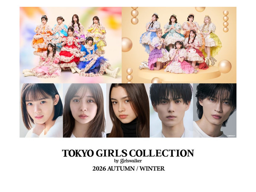 「TGC2026 A/W」出演者第3弾（提供写真）
