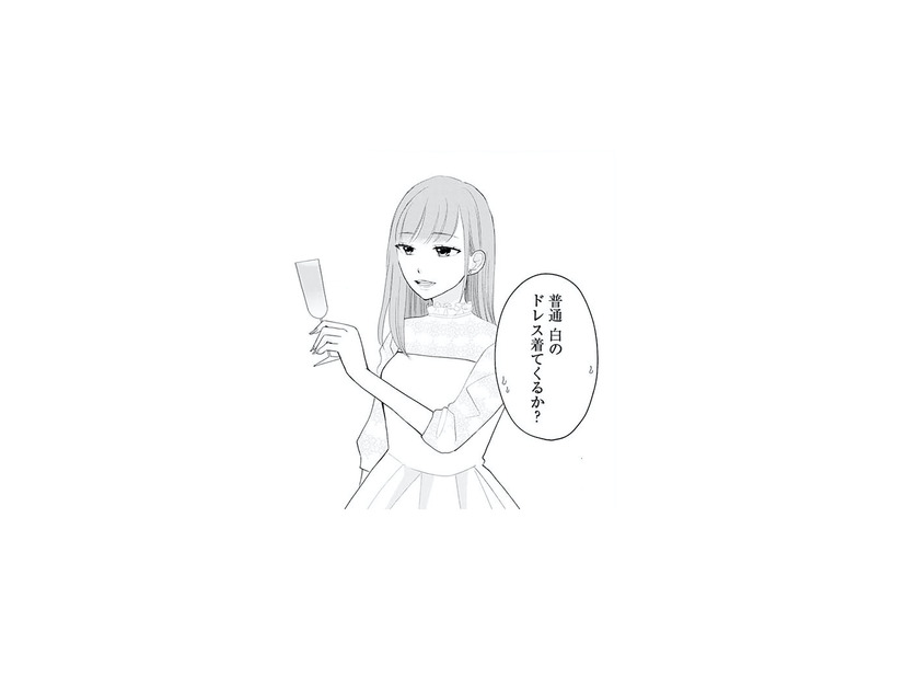 結婚式に白ドレスで出席していた“ヤバイ女”。まさか夫と息子が、休日に会っている…？【サレた私は夫の墓へ #３】