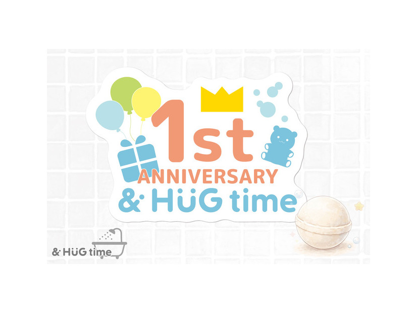 &HUG timeシリーズ