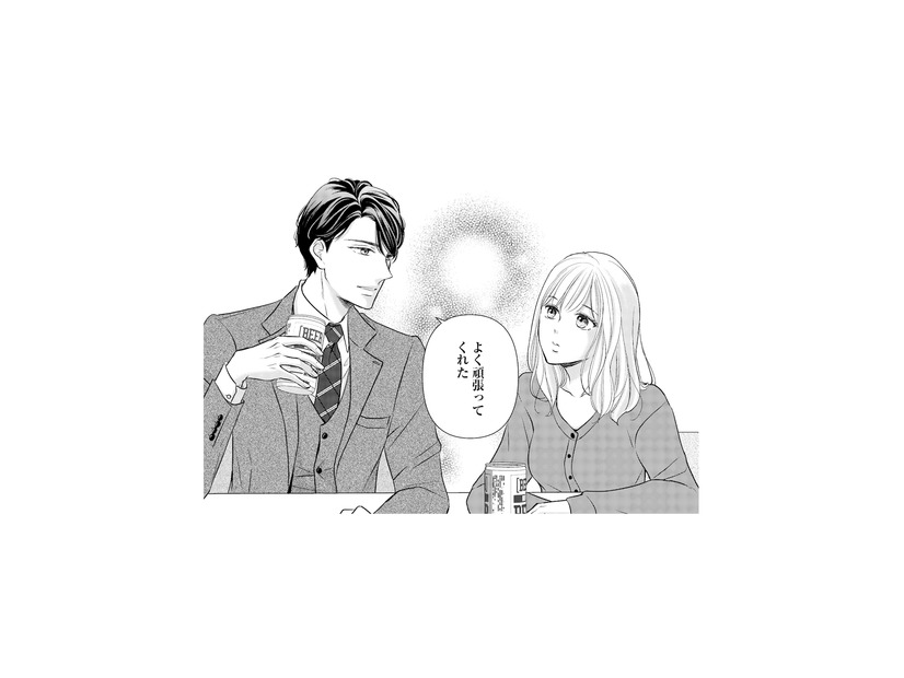 厳しい鬼上司がまさかのベタ褒め!? ふたりきりの打ち上げで、見えてきた意外な素顔【ご懐妊！！ #３】