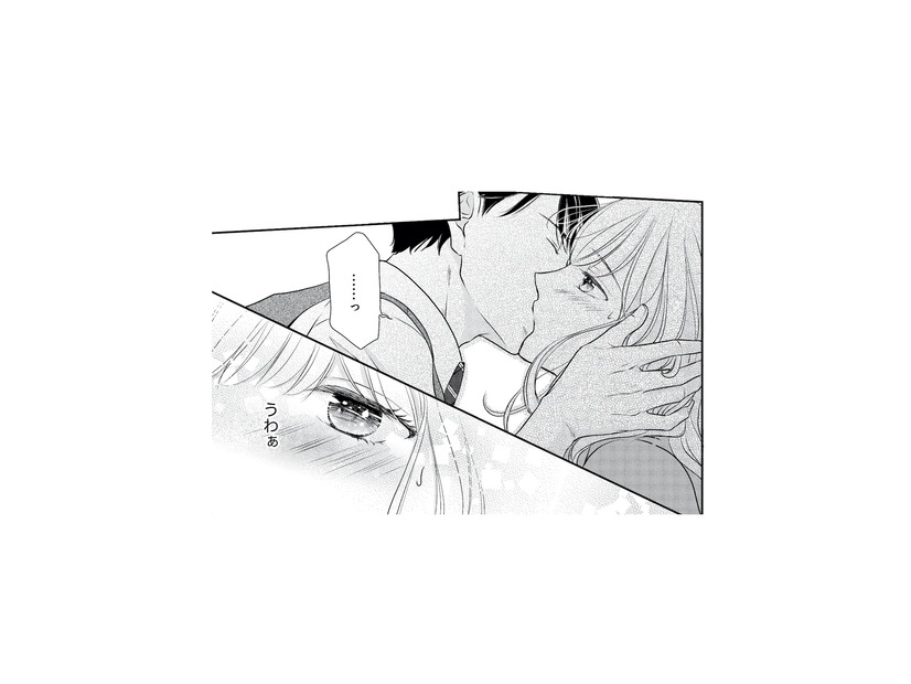 鬼上司から突然のキス!? 「この先もしてみたい」彼氏がいるのに、求めてしまい…【ご懐妊！！ #４】