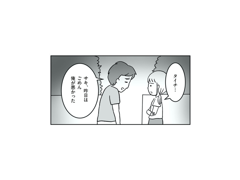 “子どもの交換”に揺れる夫…。妻に切り出したある提案とは？【うちの子、誰の子？ #８】
