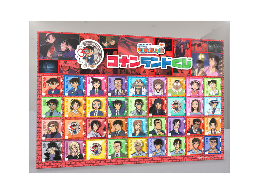オリジナルロッカーくじ©青山剛昌／小学館　©青山剛昌／小学館・読売テレビ・TMS 1996