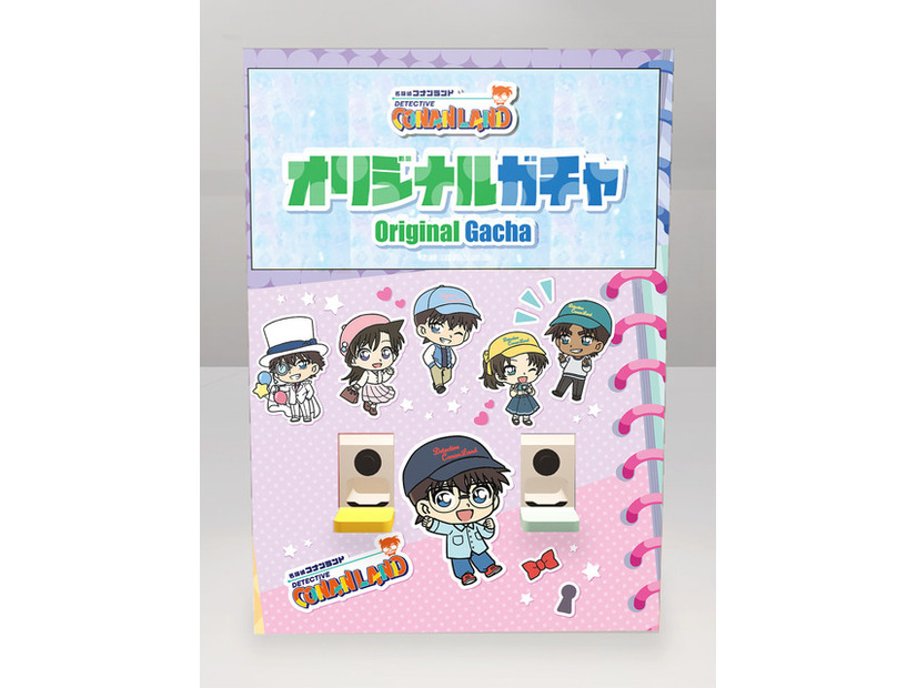 オリジナルガチャ©青山剛昌／小学館　©青山剛昌／小学館・読売テレビ・TMS 1996