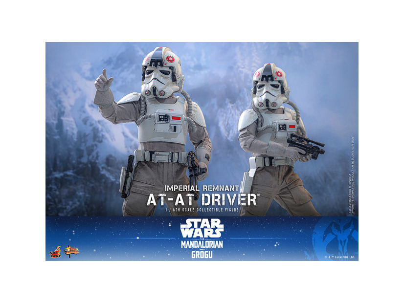 インペリアル・レムナント AT-ATドライバーフィギュア© &  Lucasfilm Ltd.