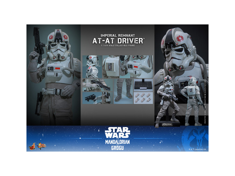 インペリアル・レムナント AT-ATドライバーフィギュア© &  Lucasfilm Ltd.