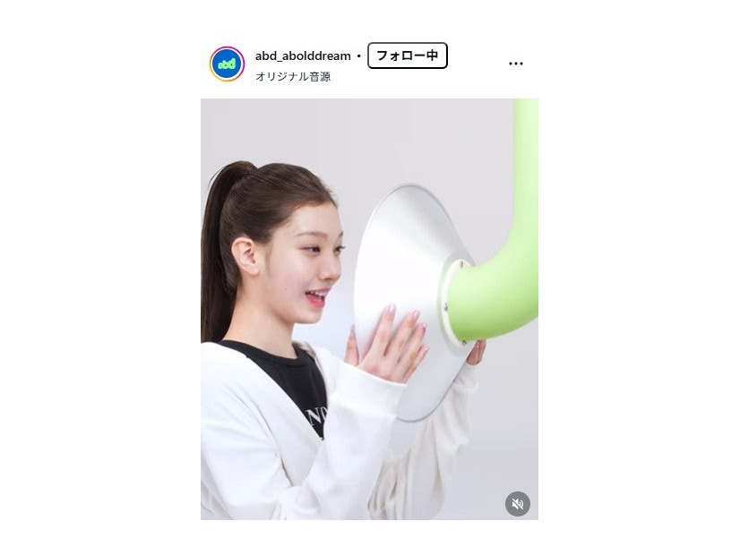 ABD 公式Instagramより