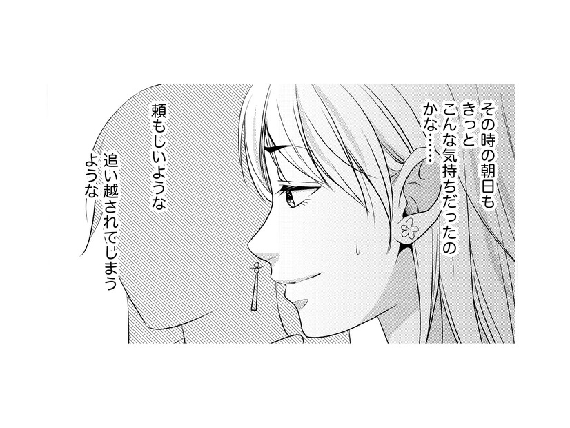 やられたらやり返す！ 私の居場所を奪った女に復讐するため、顔を変えて派遣社員として会社へ潜入【顔を盗られた女 #15】