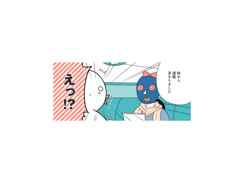 趣味で描いてた漫画を編集部へ持ち込み！ これでもう心残りは無いと思っていたら!?【フランスはとにっき: 海外に住むって決めたら漫画家デビュー #２】