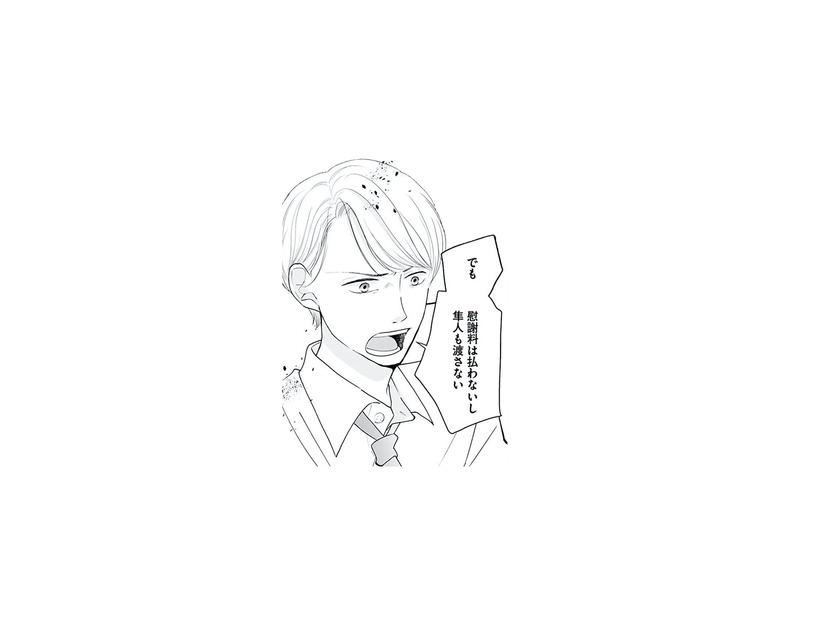 息子まで巻き込んだ不倫夫に離婚を要求。しかし返ってきたのは、謝罪ではなく逆ギレで!?【サレた私は夫の墓へ #６】
