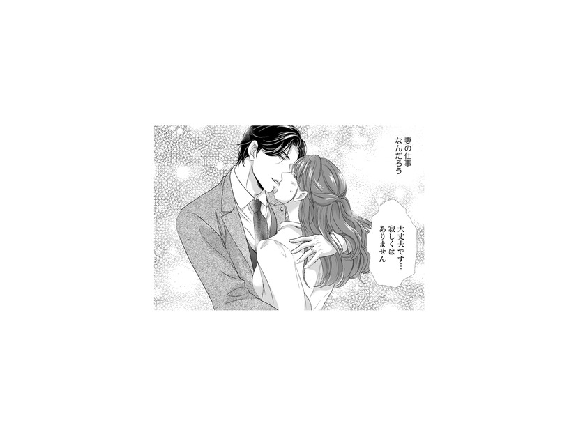 「契約結婚のはずなのに…」御曹司との“甘すぎる新婚生活”が始まる【オペラ座のシンデレラ #10】