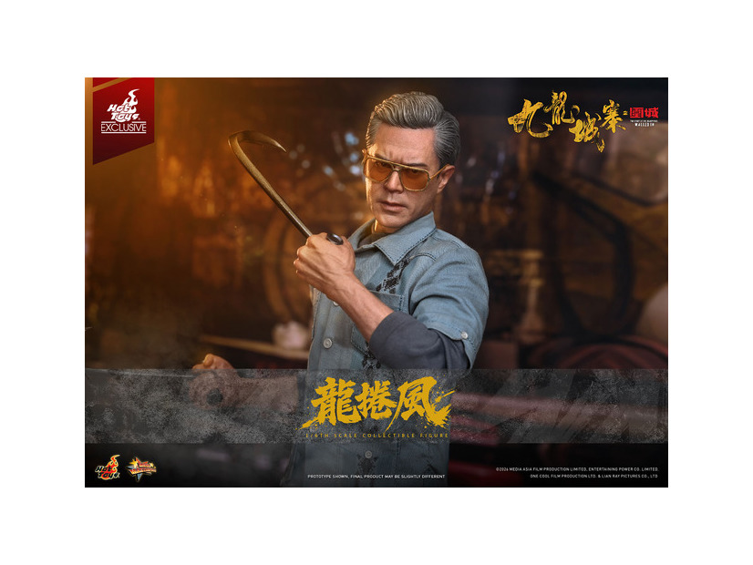 【ムービー・マスターピース】『トワイライト・ウォリアーズ 決戦！九龍城砦』1/6スケールフィギュア龍捲風