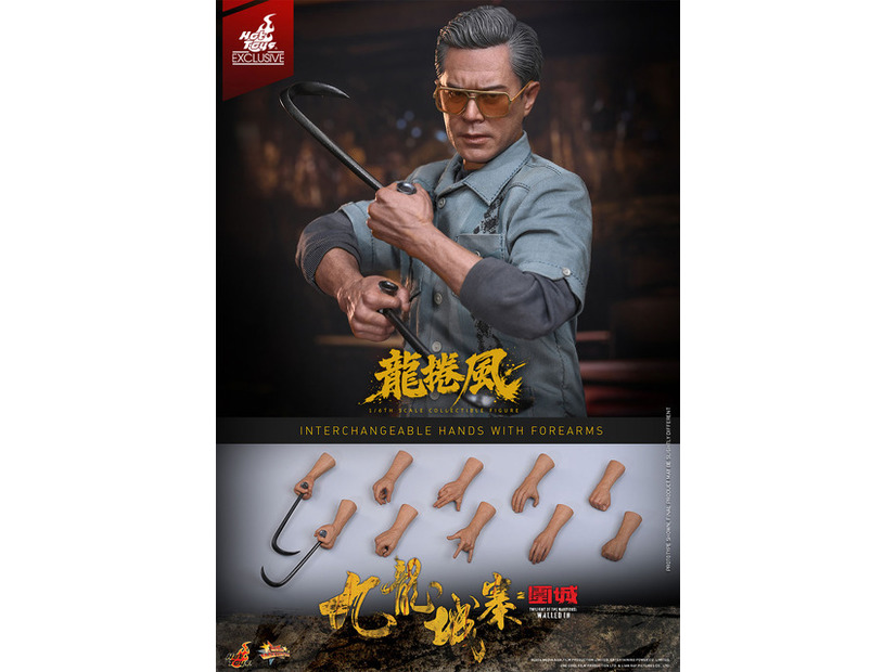 【ムービー・マスターピース】『トワイライト・ウォリアーズ 決戦！九龍城砦』1/6スケールフィギュア龍捲風