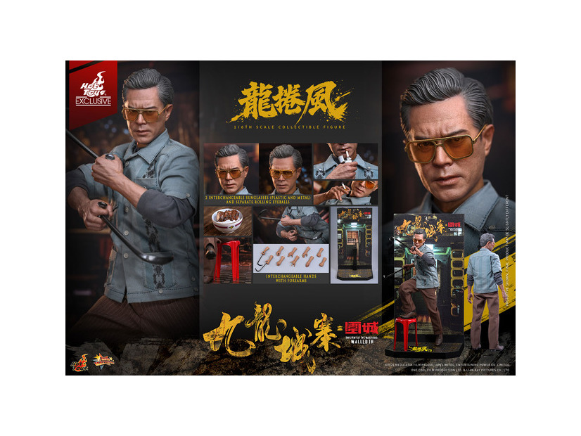 【ムービー・マスターピース】『トワイライト・ウォリアーズ 決戦！九龍城砦』1/6スケールフィギュア龍捲風