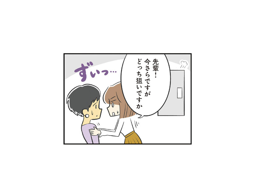 恋活初陣の街コンで出会ったイケメンと二次会へ。まさかの先輩と取り合い状態に…!?【100人の男性と出会って人生変わった恋活女子の結論 #３】