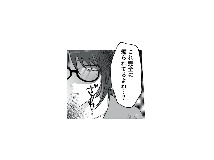 夫の不倫相手のSNSが更新…。迷った末に開いてみると、そこには衝撃の投稿が!?【不倫女が「私」になろうとしています #６】