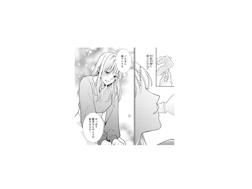 「こんなに傷ついても夫のことが好き…」行き場のないこの気持ち、どうしたらいいの？【離婚からはじめましょう #９】