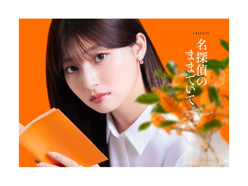 吉川愛（C）テレビ朝日