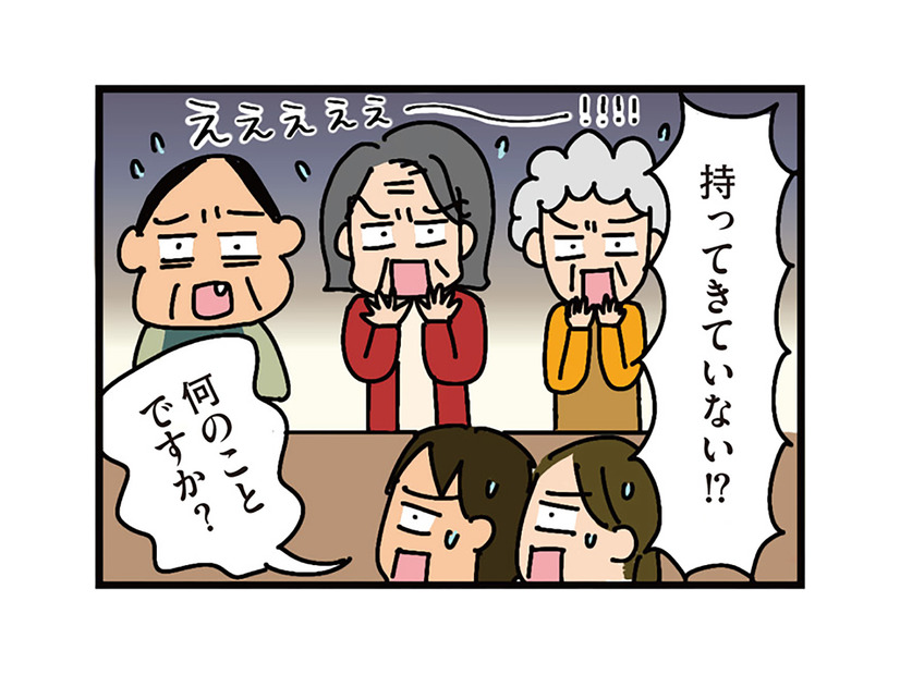 親睦会に米と酒を持っていくのは当たり前!? 「常識がない」と年配者に一方的に責められる【家を建てたら自治会がヤバすぎた #６】