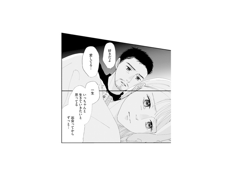 「好き」「愛してる」と言われても虚しい…。レスのままじゃ、満たされなくて【完璧な夫には謎がある（２） #40】