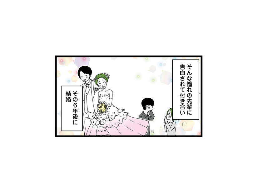 大学時代に憧れていた先輩と結婚。幸せな結婚生活の中、届いた1枚の招待状が運命を変えていく【【悲報】浮気女に慰謝料請求したら友達まで失いました #１】
