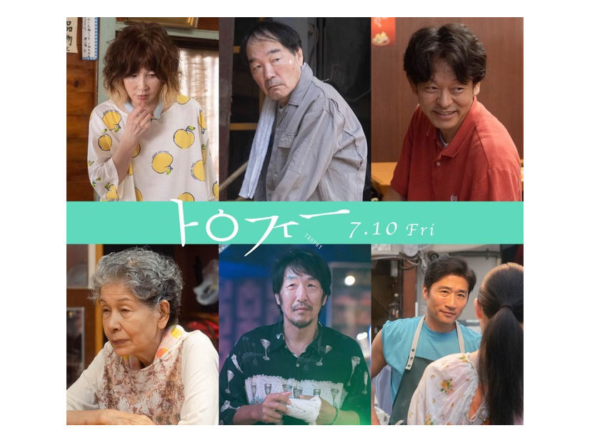 『トロフィー』©2026 K2 Pictures