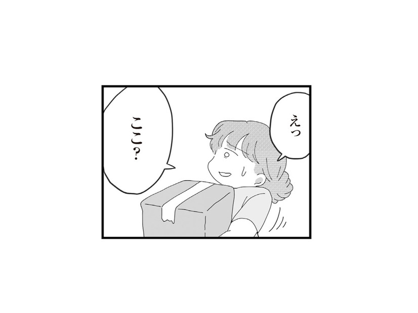 「同居じゃないって言ったのに…！」 引っ越し先は、まさかの“義実家の敷地内”で…!?【長男の嫁ってなんなの？ #２】