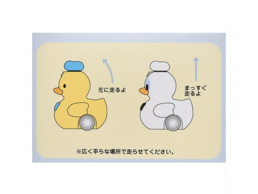 シークレットフィギュア プルバック アヒル　1100円「DONALD BIRTHDAY 2026」© Disney