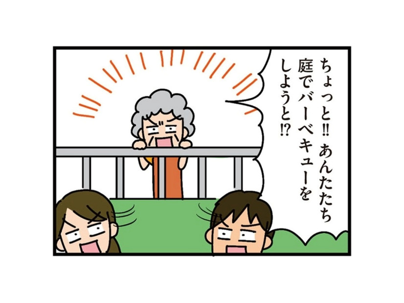 庭付き一軒家の醍醐味！ 庭でBBQをしていたら、ご近所さんから「非常識」とクレームが…【家を建てたら自治会がヤバすぎた #10】
