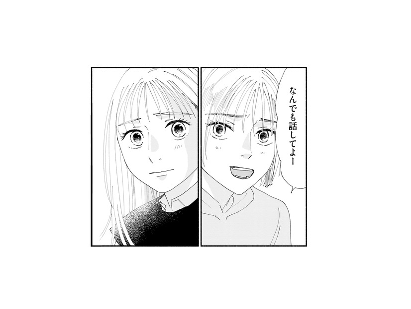 誰かに聞いてほしい。怪しい夫のことを友人に相談…返ってきた言葉は？【完璧な夫には謎がある（３） #43】