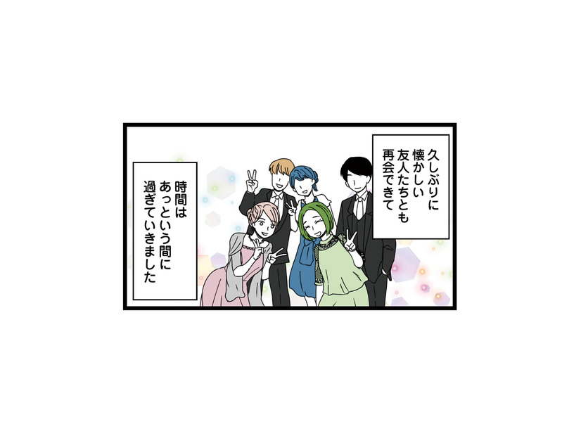 夫婦で出席したサークル仲間の結婚式。盛り上がる会場で、夫に近づく女性がいて…？【【悲報】浮気女に慰謝料請求したら友達まで失いました #２】