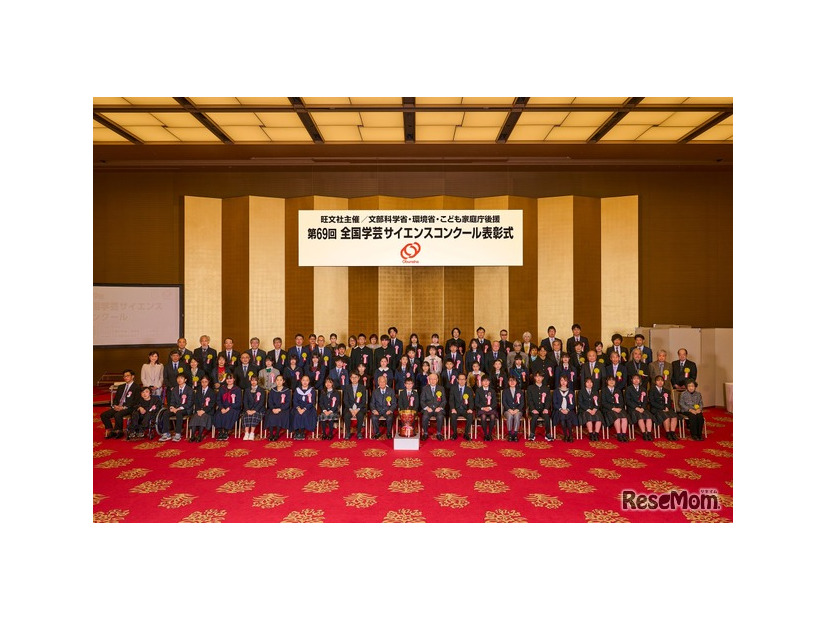 第69回表彰式のようす（オークラ東京にて）