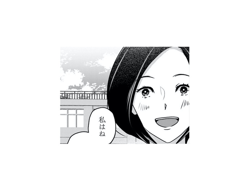 叶わない恋、せめて彼の恋愛を応援したい。そう思っていた矢先、予想外の事態が【アンスタンダード・ラブ #18】