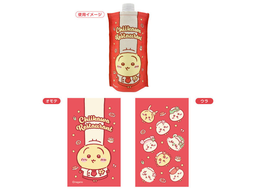 沖縄PARCO CITY店 OPEN記念グッズジャガードボトルホルダー\2,200（税込）