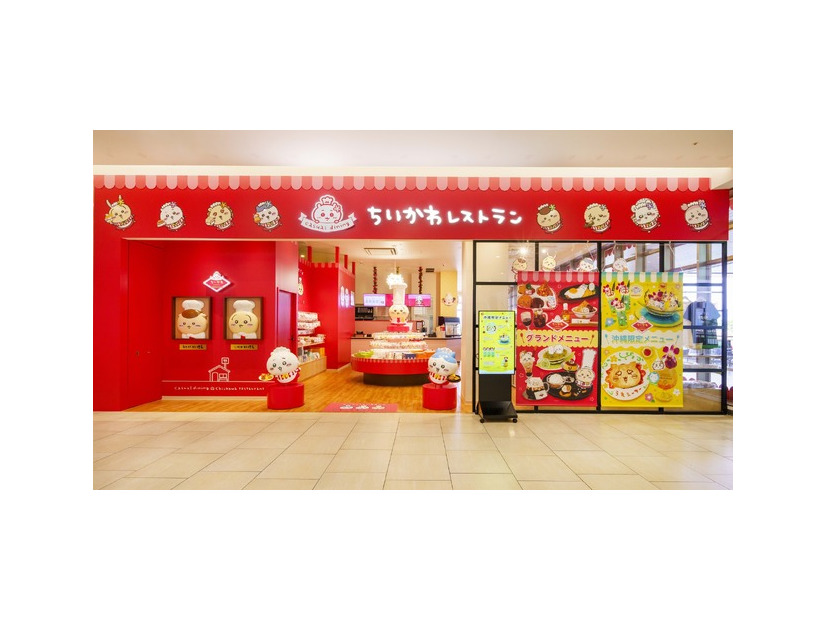 ちいかわレストラン沖縄PARCO CITY店