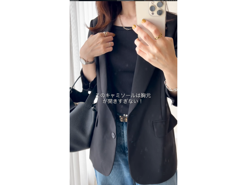 今季のインナーは【ユニクロ】ブラキャミが大本命！胸元が開きすぎない絶妙なカッティングは大人コーデの幅を広げる逸品【40代の毎日コーデ】